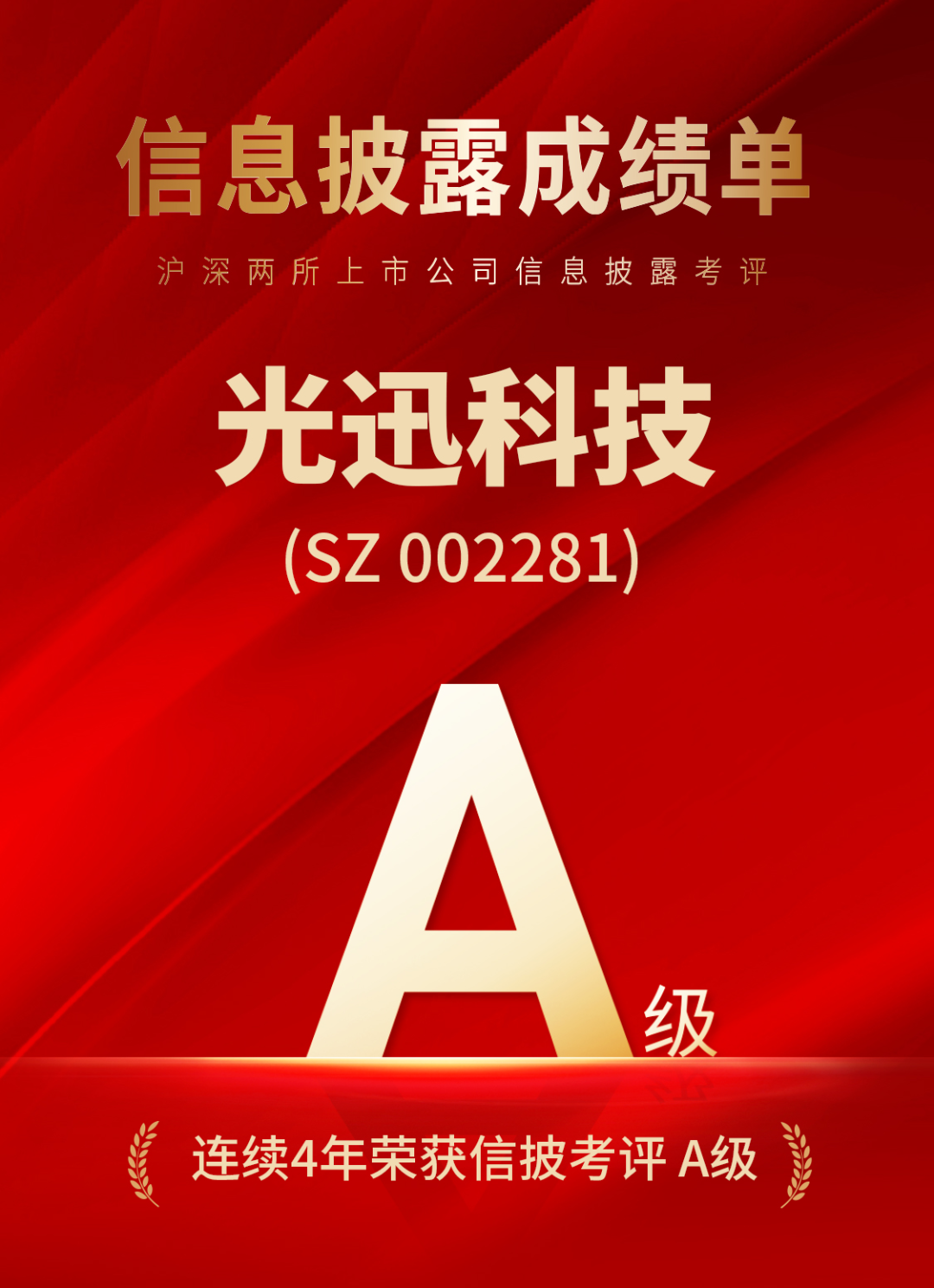 凤凰同盟·(中国集团)官方网站